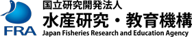 国立研究開発法人 水産研究・教育機構 